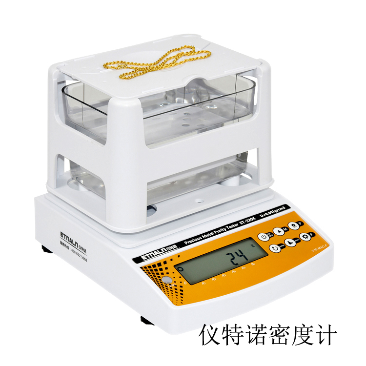 黃金純度檢測,黃金白銀純度鑒定儀